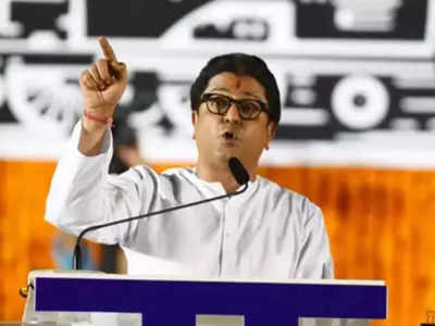 Raj Thackeray: मनसेप्रमुख राज ठाकरेंच्या नावानं आणखी एक अजामीनपात्र वॉरंट 