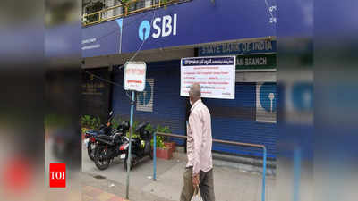 Bank Strike : వరుసగా మూడు రోజులు బ్యాంకులకు సెలవు.. సమ్మెకు దిగుతోన్న ఉద్యోగులు