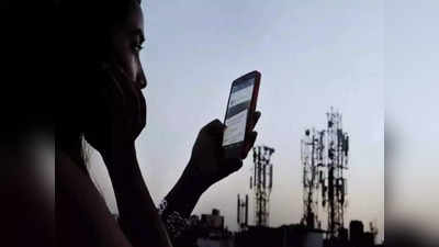 Mobile Signal Booster: मोबाईल नेटवर्क वारंवार जातंय? आजच खरेदी करा हे डिव्हाइस, मिळेल तुफान स्पीड
