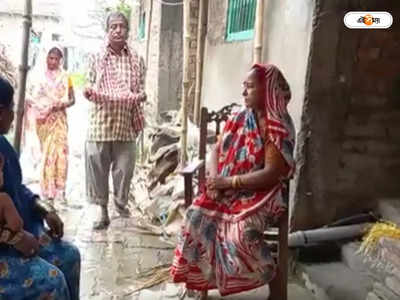 Bihar Samastipur: ছেলের দেহ পেতে হাসপাতালকে ৫০ হাজারের ঘুষ! দোরে দোরে ভিক্ষা করছে প্রৌঢ় দম্পতি