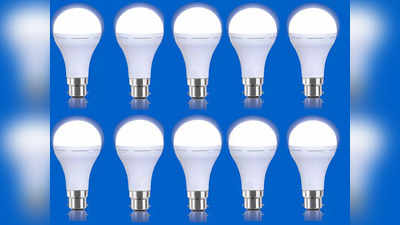 Lighting Solution : केवल ₹722 में मिल रहे हैं 9 Watt के 10 Led Bulb, देखें ऐसे ही अन्य शानदार विकल्प