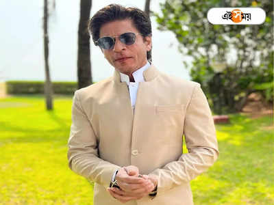 Shah Rukh Khan: কোভিড সারতেই বিয়েবাড়ির সাজে Shah Rukh Khan