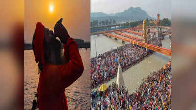 PHOTOS: हरिद्वार में श्रद्धालुओं का सैलाब, गंगा दशहरा पर भागीरथी में लगाई आस्था की डुबकी