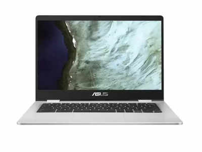 सिर्फ 19,999 रुपये में ब्रांड न्यू Laptop, तगड़े फीचर्स और पोर्टेबल डिजाइन से है लैस