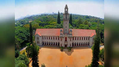 QS World University Rankings 2023: ಬೆಂಗಳೂರಿನ ಐಐಎಸ್‌ಸಿ ನಂ.1 ವಿವಿ