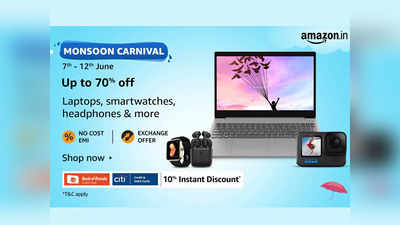 Amazon Laptop Deals : मिडिल क्लास फैमिली भी खरीद सकती है ये सस्ते Laptop, ऑफिस या ऑनलाइल वर्क के लिए भी हैं बेस्‍ट