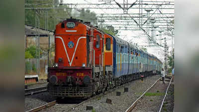 RRB परीक्षा के कैंडिडेट्स ध्यान दें! पटना-समस्तीपुर से इन रूट पर चलाई जा रहीं स्पेशल ट्रेनें, जानिए शेड्यूल