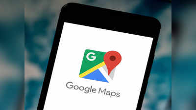 पाऊस येण्याआधीच तुम्हाला कळणार, Google Maps मध्ये होताहेत हे ३ मोठे बदल