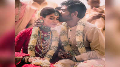 Nayanthara Wedding: चाहत्यांची प्रतीक्षा संपली... नयनतारा आणि विग्नेशच्या लग्नातील पहिला फोटो आला समोर