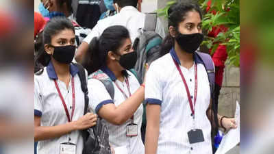 SSLC Result 2022 Kerala: എസ്എസ്എൽഎസി പരീക്ഷാ ഫലം എങ്ങനെ അറിയാം? ചെയ്യേണ്ടത് ഇത്രമാത്രം