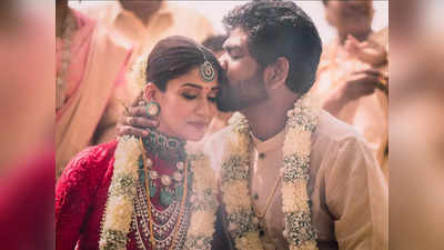 Nayanthara-Vignesh Wedding Photo: नयनतारा और विग्नेश शिवन की हुई शादी, माथे पर किस करते हुए दूल्हा-दुल्हन ने शेयर की पहली तस्वीर