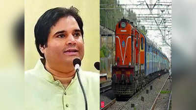 RRB NTPC परीक्षार्थियों के लिए चलेगी स्पेशल ट्रेन, वरुण गांधी ने रेलवे को लिखी थी चिट्ठी