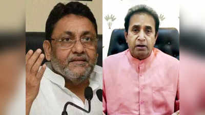 Rajyasabha Election: नवाब मलिक और अनिल देशमुख को राज्‍यसभा चुनाव के ल‍िए नहीं म‍िली जमानत, श‍िवसेना की फंसी सीट