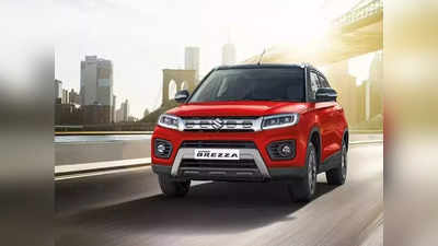 नवीन Maruti Brezza डीलर्सकडे पोहोचली, कारमध्ये सनरूफ मिळणार, जाणून घ्या लाँचिंग कधी?