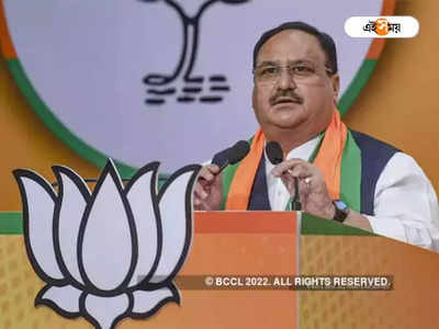 JP Nadda-র বৈঠকে চর্চা অনুপস্থিতদের নিয়েই