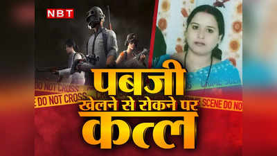 Lucknow Murder Case: बिस्तर पर मां को मारी कनपटी पर गोली, फिर बहन से कहा- मुंह उधर कर ले, मम्मी मर चुकी है