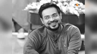 প্রয়াত পাকিস্তানের মিম কিং Aamir Liaquat Hussain