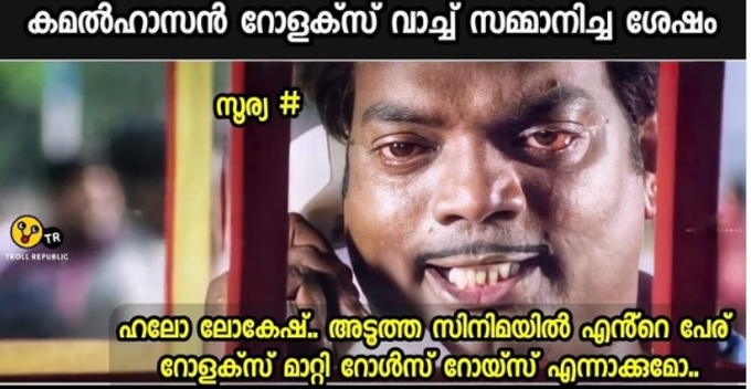 ​അഥവാ ബിരിയാണി കൊടുത്താലോ