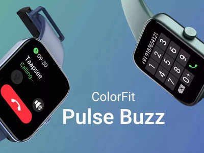 Smartwatch: ब्लूटूथ कॉलिंगसह Noise ColorFit Pulse Buzz भारतात लाँच, वॉचमध्ये ७ दिवसांपर्यंत बॅटरी लाईफ