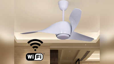 आवाज लगाते ही ठंडी हवा बरसाने लगेगा ये Automatic Fan, WiFi से हो जाता है कनेक्ट