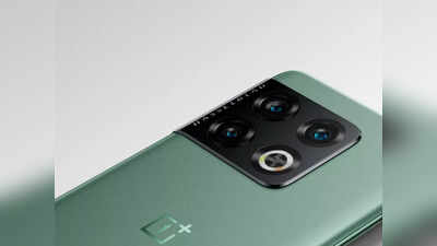 OnePlus : స్నాప్‌డ్రాగన్ 8 జెన్ 1, 150W ఫాస్ట్ చార్జింగ్‌తో రానున్న వన్‌ప్లస్‌ కొత్త మొబైల్‌!