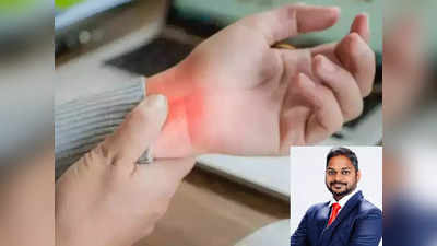 nerve damage: நரம்பு வீக்கா தான் இருக்குன்னு சொல்ற அறிகுறிகள் என்னென்ன... எப்படி தவிர்க்கலாம்?