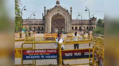 Lucknow 144 news: लखनऊ में 10 जुलाई तक धारा 144 लागू, कानपुर हिंसा के बाद पहले जुमे पर हाई अलर्ट मोड पर पुलिस