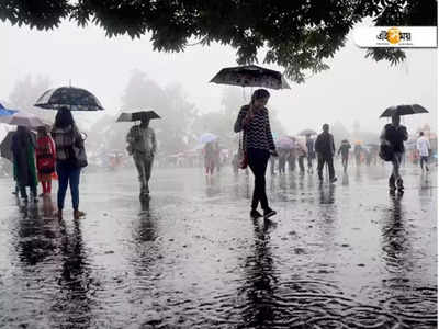 Darjeeling Rain: ঝেঁপে বৃষ্টি পাহাড়ে, কেমন থাকবে সপ্তাহান্তের আবহাওয়া?