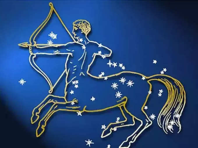 ​தனுசு இன்றைய ராசிபலன் - Sagittarius