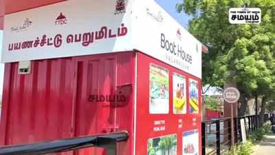 படகு சவாரி போலாம்ங்களா வேகமெடுக்கும் பணிகள்; மகிழ்ச்சியில் சுற்றுலா பயணிகள்!