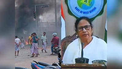 Howrah News: पैगंबर मामले में हावड़ा में प्रदर्शन-आगजनी, ममता बनर्जी ने की नूपुर शर्मा की गिरफ्तारी की मांग