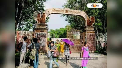 Rabindra Bharati University: ছাত্র বিক্ষোভে আড়াই ঘণ্টা বন্দি রবীন্দ্রভারতীর ভিসি