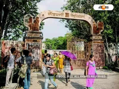 Rabindra Bharati University: ছাত্র বিক্ষোভে আড়াই ঘণ্টা বন্দি রবীন্দ্রভারতীর ভিসি