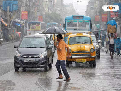 Rainfall Forecast: জ্বালাপোড়া গরম থেকে রেহাই, দুপুর গড়ালেই ঝেঁপে নামবে বৃষ্টি