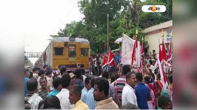 Rail Blockade: তারকনগরে রেল অবরোধ মতুয়াদের, ব্যাহত রানাঘাট-শিয়ালদা শাখার ট্রেন চলাচল