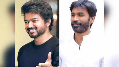 Thalapathy 67: விஜய்யுடன் இணையும் தனுஷ்? இது நம்ப லிஸ்ட்லயே இல்லையே..!