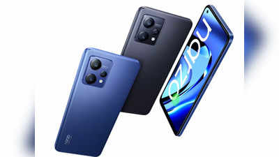 Realme Narzo 50 Pro 5G की पहली सेल आज, इस पर मिल रही है 15% की छूट के साथ 2000 रुपये का फ्लैट डिस्काउंट