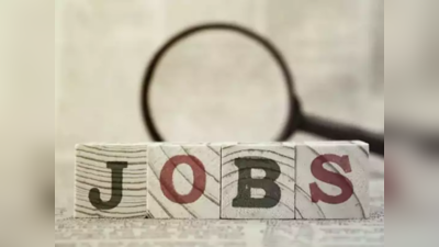 Govt jobs 2022: வாய்ப்பை நழுவவிடாதீர்கள்.... முதலமைச்சர் அலுவலக வேலைக்கு விண்ணப்பிக்க இன்றே கடைசி!