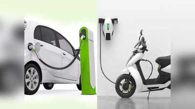 खुशखबर! मोदी सरकार मोठं पाऊल उचलण्याच्या तयारीत, Electric वाहनं स्वस्त होणार