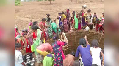 इस गांव में एक बाल्टी पानी के लिए जान जोखिम में डालती हैं महिलाएं, खतरनाक वीडियो आया सामने