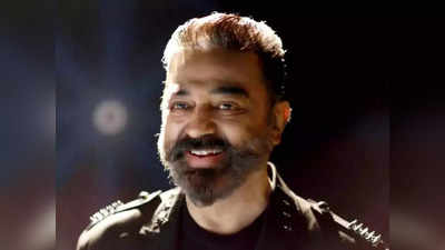 Kamal Haasan:ரூ. 100 கோடிப்பு, தமிழ்நாட்டில் மட்டும் விக்ரம் வசூல் ரூ. 100 கோடி