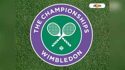 Wimbledon 2022: উইম্বলডনে চ্যাম্পিয়নরা কত টাকার পুরস্কার পাবেন? জানলে চমকে উঠবেন