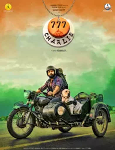 777 charlie movie review in hindi