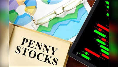 Penny Stocks:நிமிடங்களில் பல லட்சம் கோடிகள் நஷ்டம்... ஆனால் இந்த பென்னி பங்குகளில் கிடைக்கும் லாபம்!
