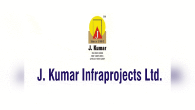 Top trending stock: दो हफ्ते में 35% उछला J Kumar Infraprojects का शेयर, जोखिम लेने की भूख है तो हो सकता है फायदा