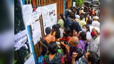 NEET UG 2022: পরীক্ষা পিছিয়ে দিন, প্রধানমন্ত্রীর কাছে কাতর আবেদন NEET পরীক্ষার্থীদের