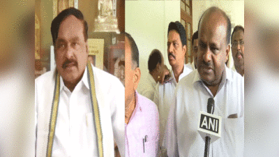 Karnataka Rajya sabha : JDS विधायक ने कांग्रेस को दिया वोट, भड़के कुमारस्वामी ने कहा- कांग्रेस, बीजेपी की बी टीम, क्या कर्नाटक में पलटेगी बाजी?