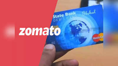 SBI Online: SBI-এর গ্রাহক হলেই বড়সড় ছাড় Zomato-তে! দ্রুত জেনে নিন