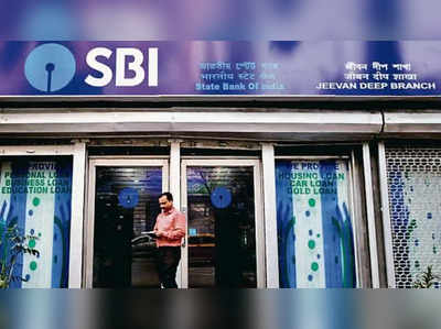 SBI ગ્રૂપના આ શેર પર નજર રાખોઃ માત્ર એક વર્ષમાં 40થી 60% કમાણી થવાની શક્યતા 