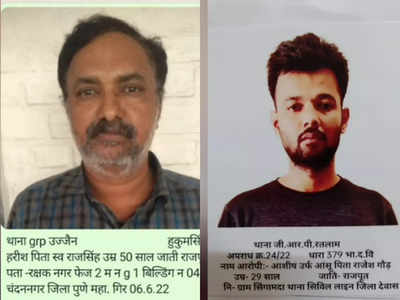 Indore Crime News : ट्रेनों में चोरी करने वाले गिरोह का पर्दाफाश, तीन आरोपी गिरफ्तार, कार सहित लाखों के जेवरात बरामद